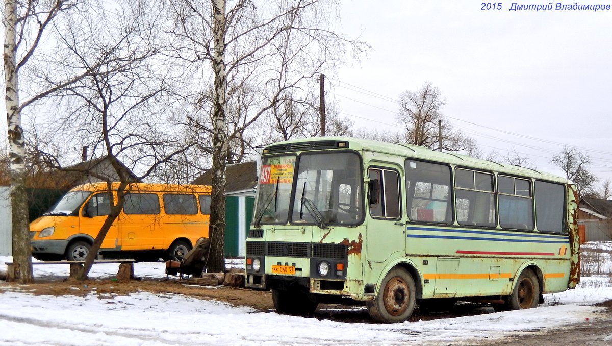 Автобус 57 орел. ПАЗ-32053-57.