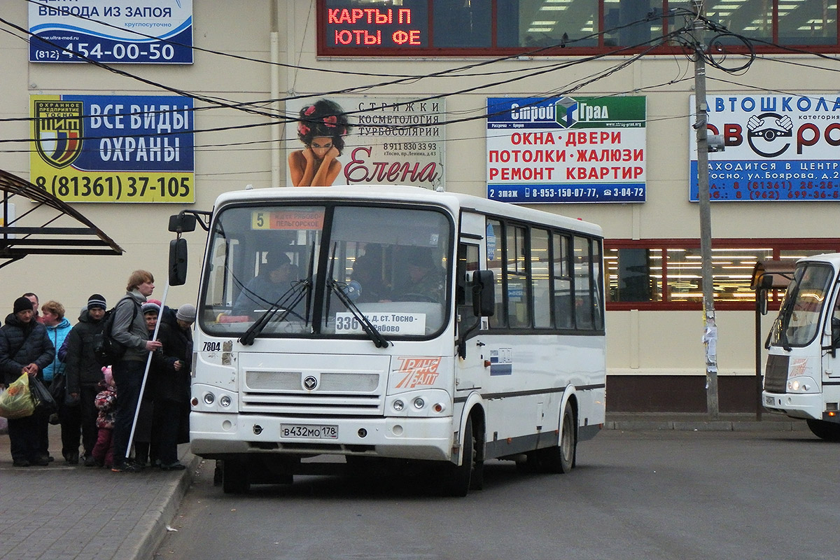 Расписание 610 автобуса тосно. Тосно автостанция. Тосно автовокзал. 610 Автобус Тосно. Тосно-Федоровское автобус.