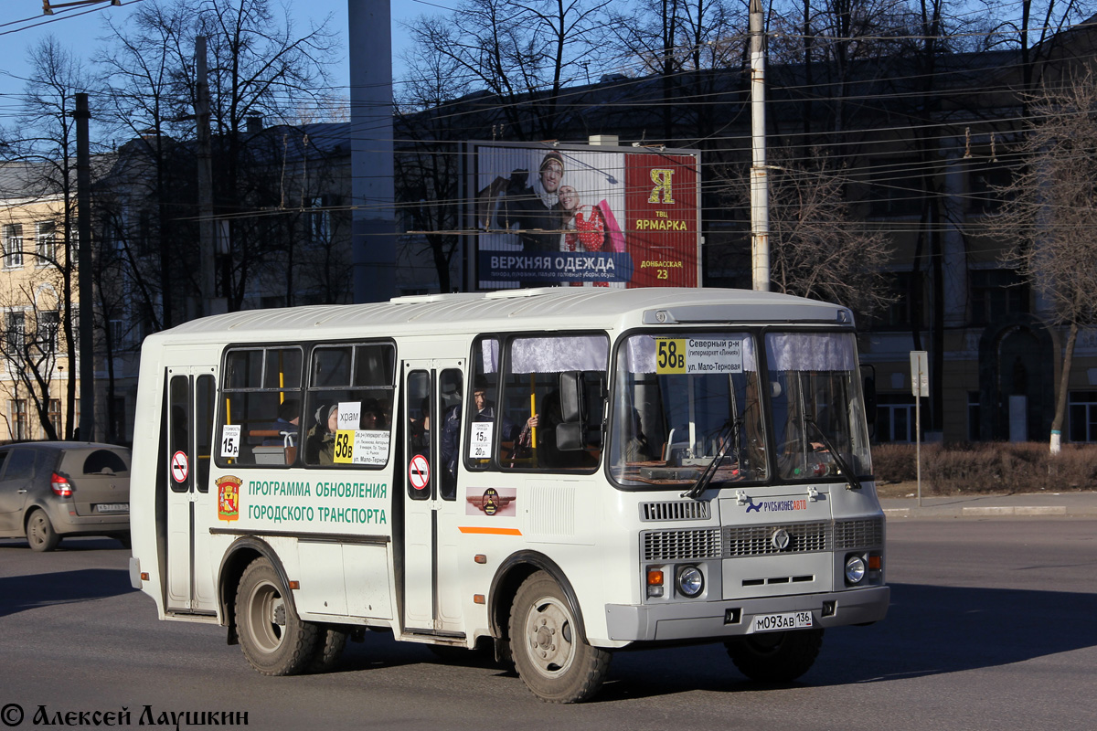 Автобус 58н оренбург. ПАЗ 32054 Воронеж. Автобус 58с Воронеж. ПАЗ 32054 Белгород. Маршрут 58 в автобуса Воронеж.