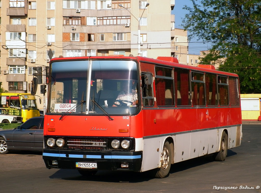 Остановки автобуса 552. Автобус 552 Москва. Автобус 552.