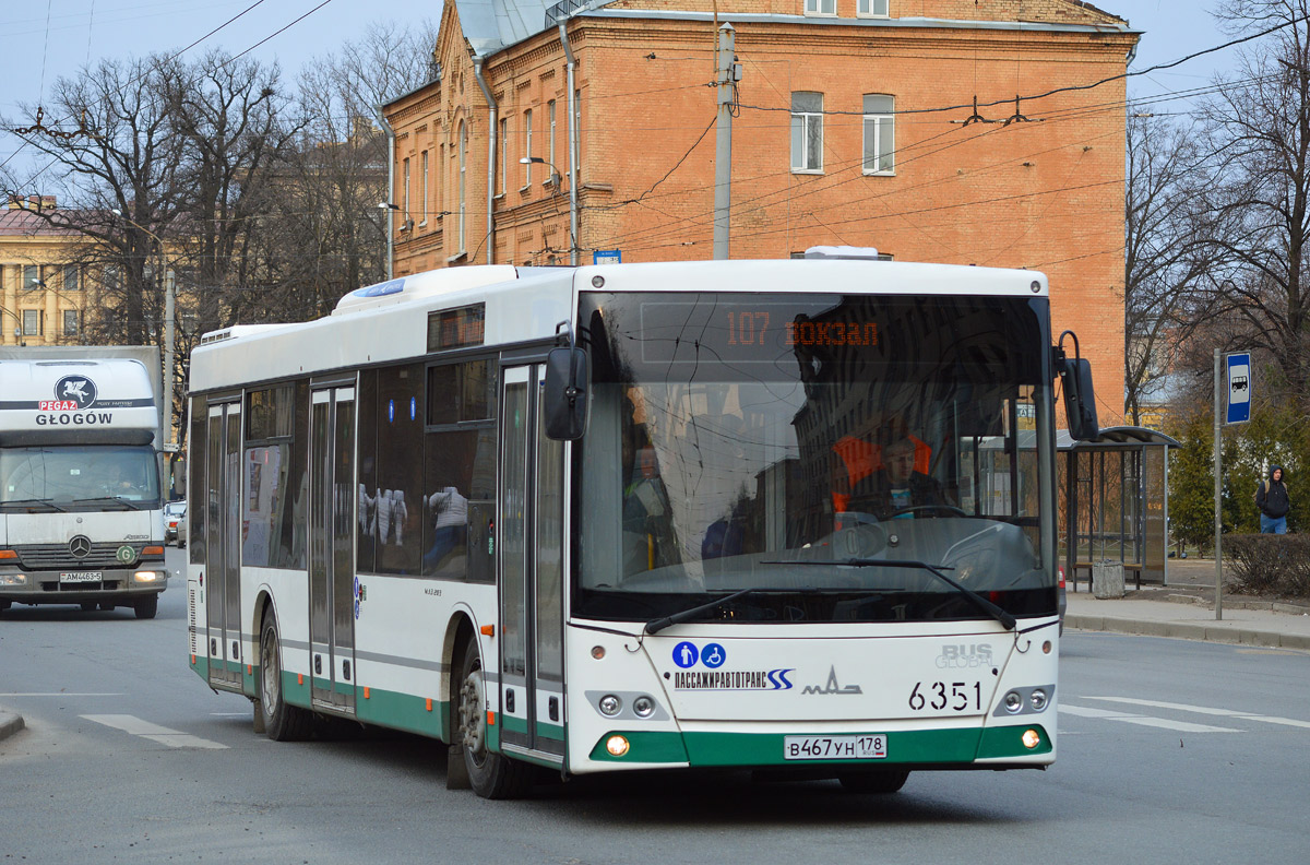 Запчасти маз санкт петербург