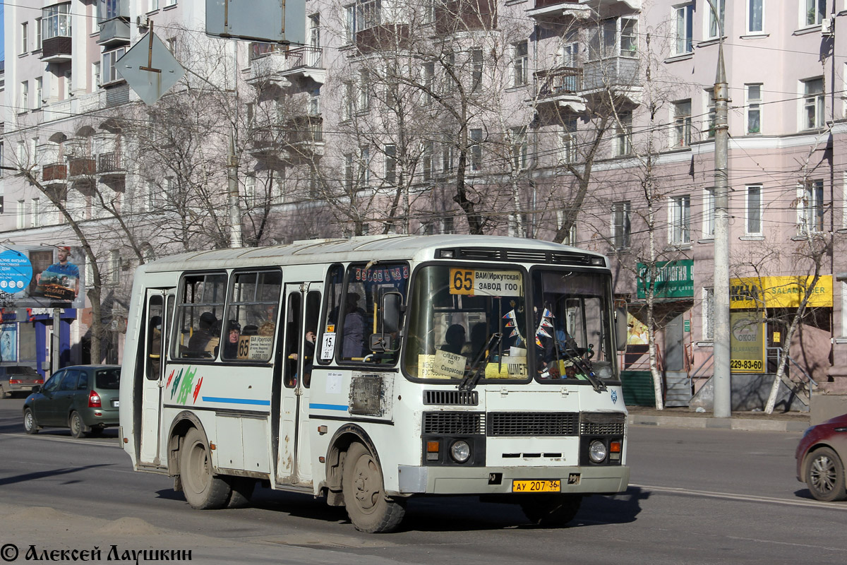 Маршрут 65 автобуса екатеринбург остановки