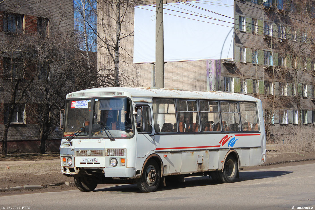 Автобус Иваново — Вичуга: билеты, цены, расписание