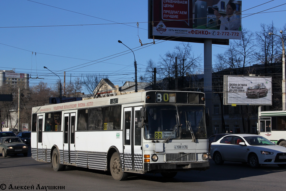 Voronezh region, Wiima K202 # С 138 ТР 36