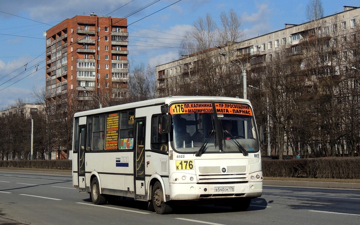 Маршрут 176. Автобус 176 Ярославль. 176 Маршрутка в Санкт-Петербурге. К-176 маршрут СПБ. 176 Маршрут Копейск.