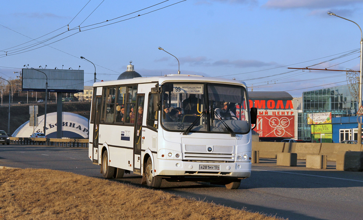 Суппорт паз 320412