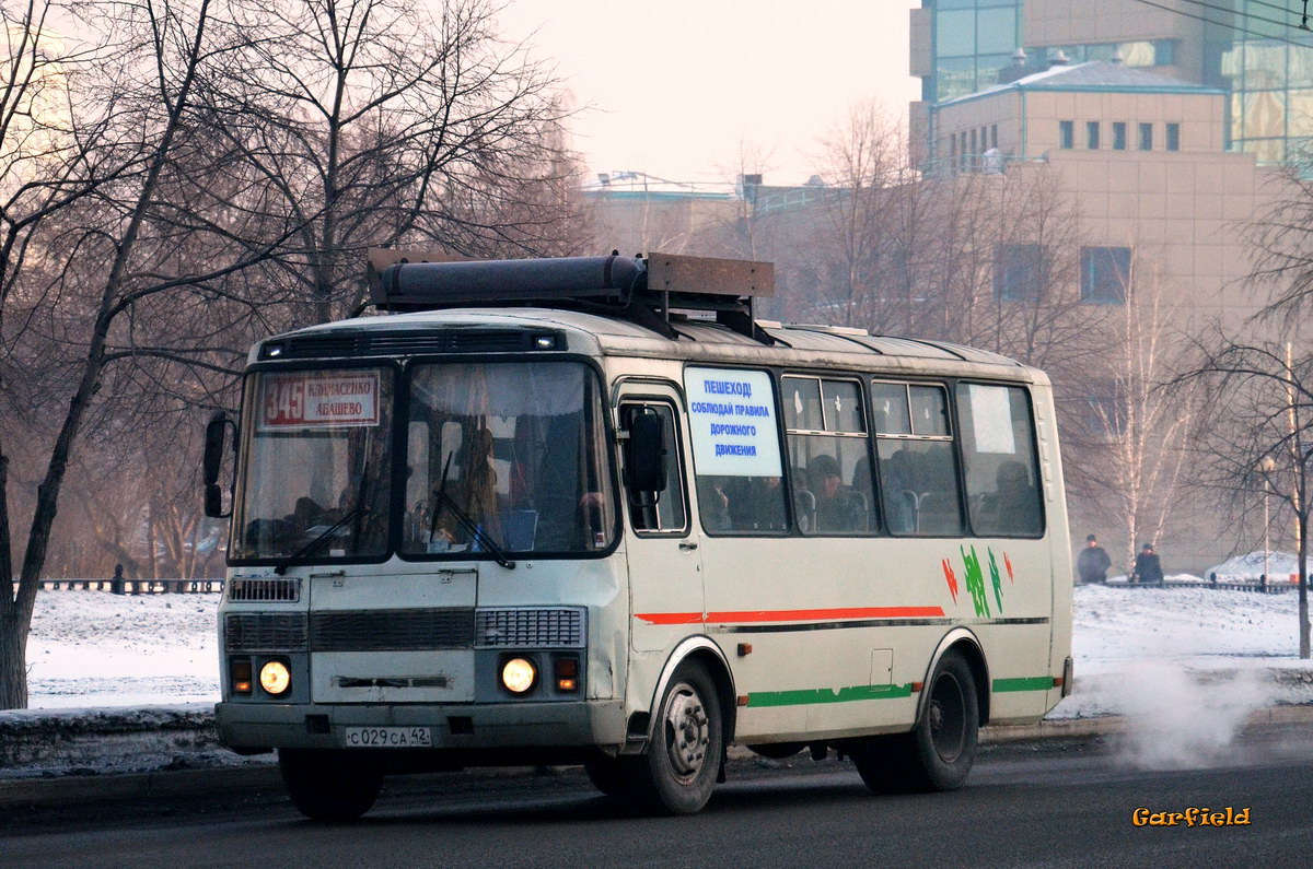 Маршрут 345. 345 Маршрут Новокузнецк. ПАЗ Афганский маршрут Кемерово. ПАЗ Афганский маршрут. Афганский маршрут Новокузнецк.