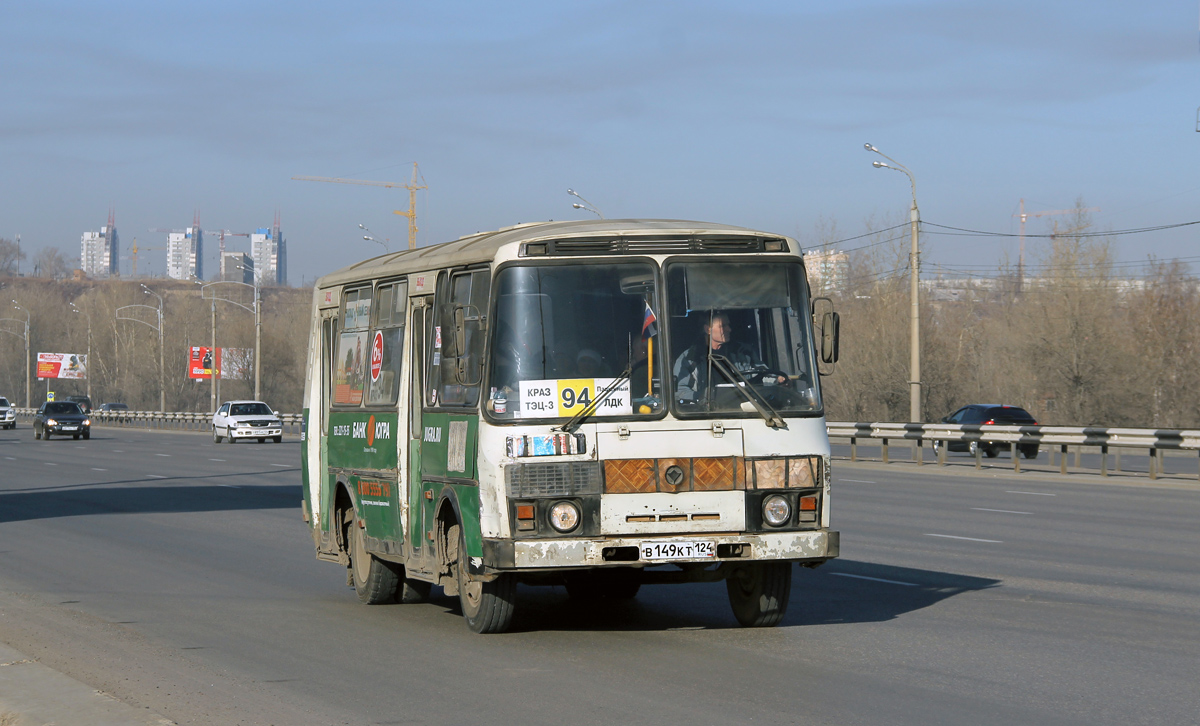 5 автобус красноярск фото