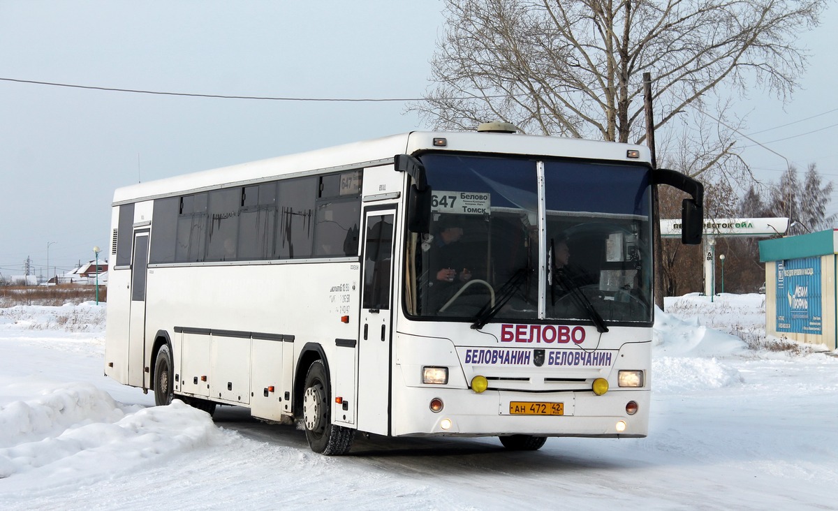 Купить Билет На Автобус Кемерово Томск