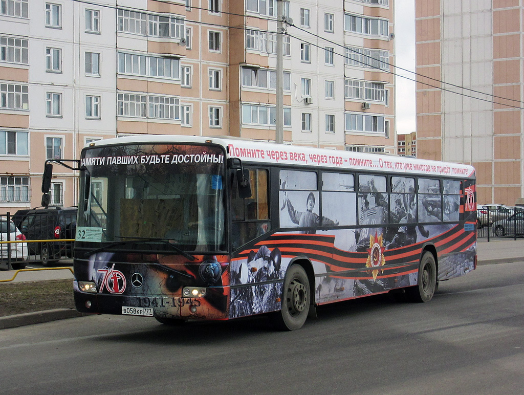 Конечная 32 автобуса. Новотранс Череповец 32 автобус. 32 Автобус Череповец 2022. 32 Маршрут Череповец. Автобус 32.