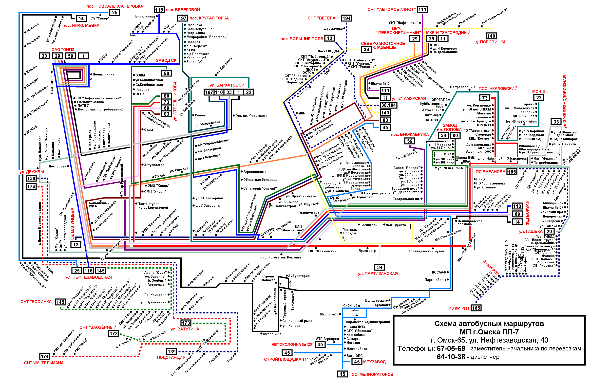 Карта общественного транспорта омск