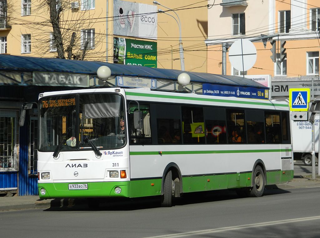 Автобус 311 остановки. ЛИАЗ 5256.60. ЛИАЗ 680. Автобус 311. Автобус 311 Москва.