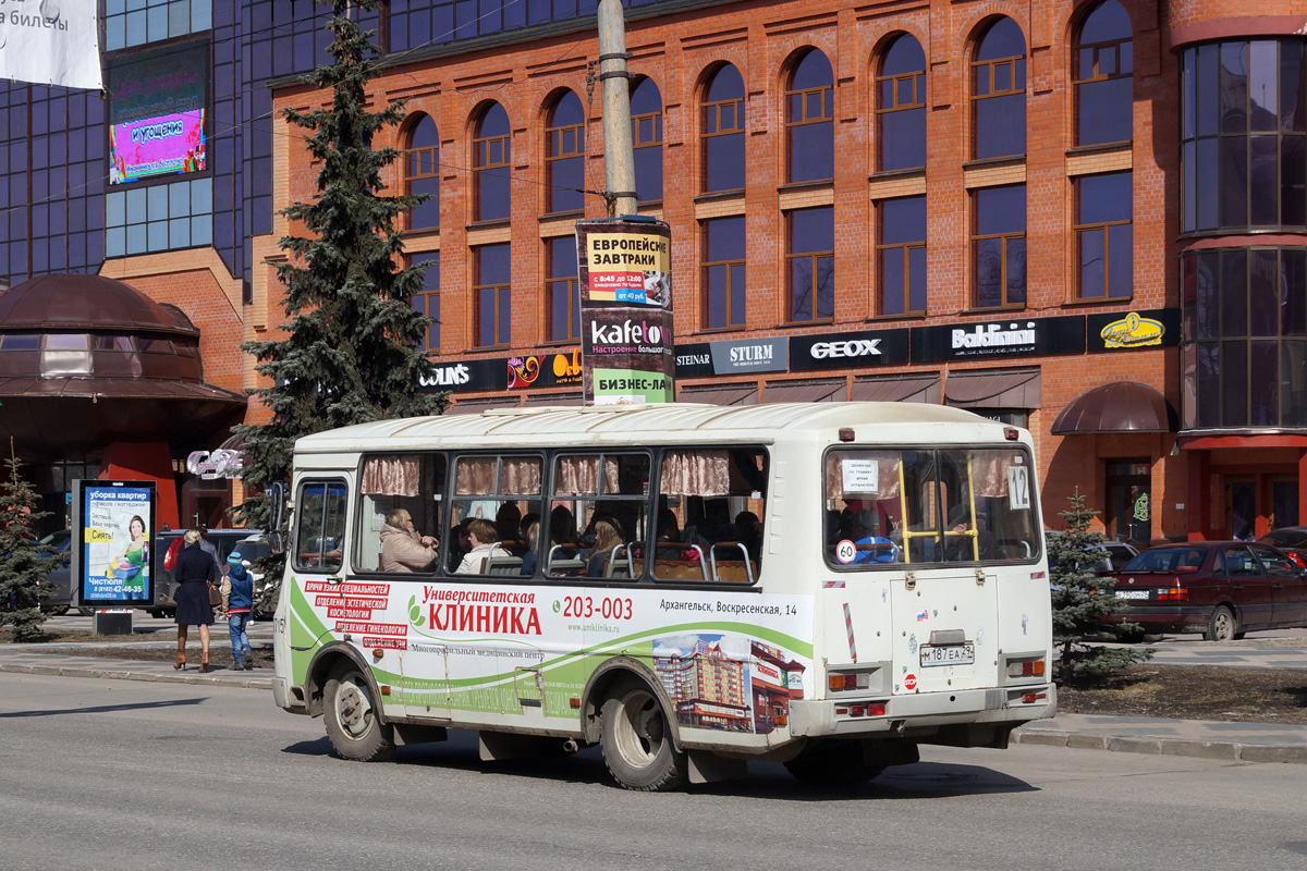 Архангельская область авто