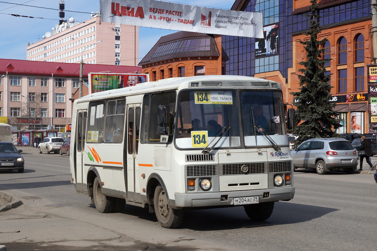 Автобус 134 архангельск талаги