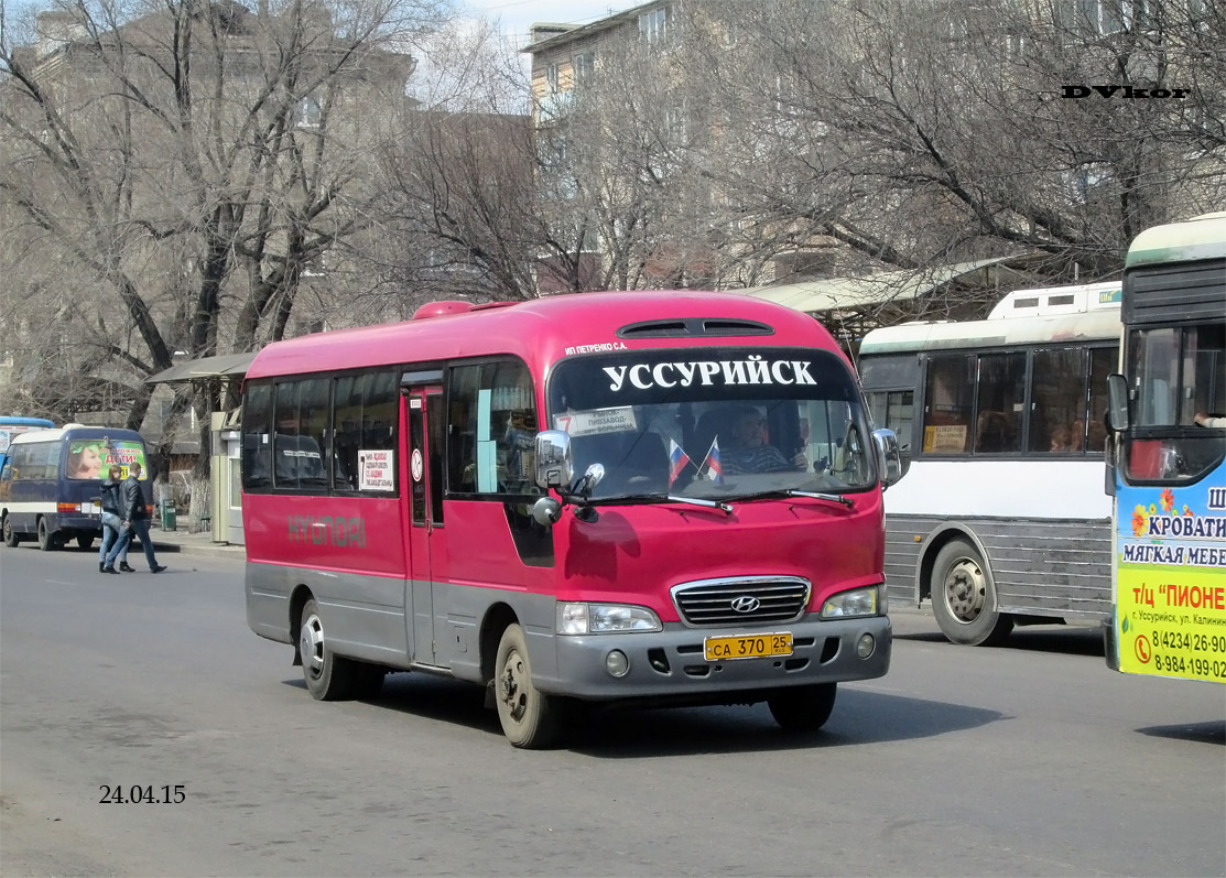 Автобусы приморский край