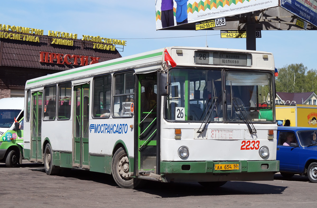 26 автобус монино щелково. Автобус 31 Ногинск. Автобус 26. Автобус 26 Щелково Монино. Автобус Ногинск Электрогорск.