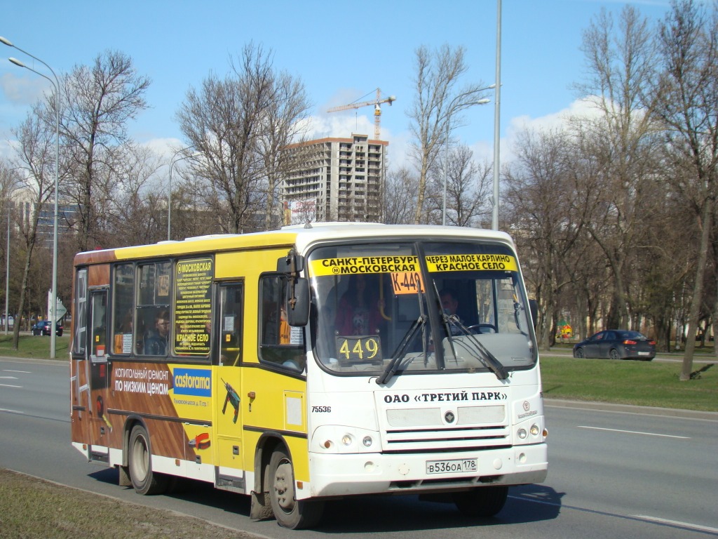 Автобус 449 остановки. Маршрутка 449. 680 Маршрутка. 127 Автобус СПБ.