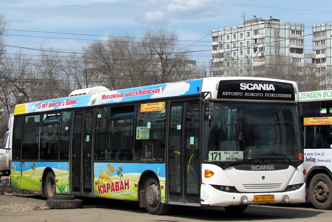 Маршрут 171. Автобус Самара. Scania автобус Самара. Самара автобус Скания. 78 Автобус Самара.