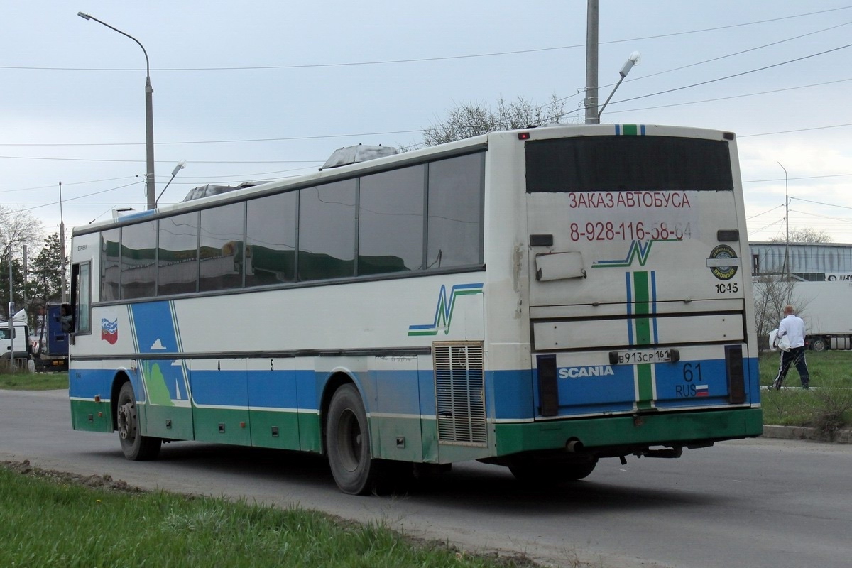 Rostov region, Ajokki Express # В 913 СР 161