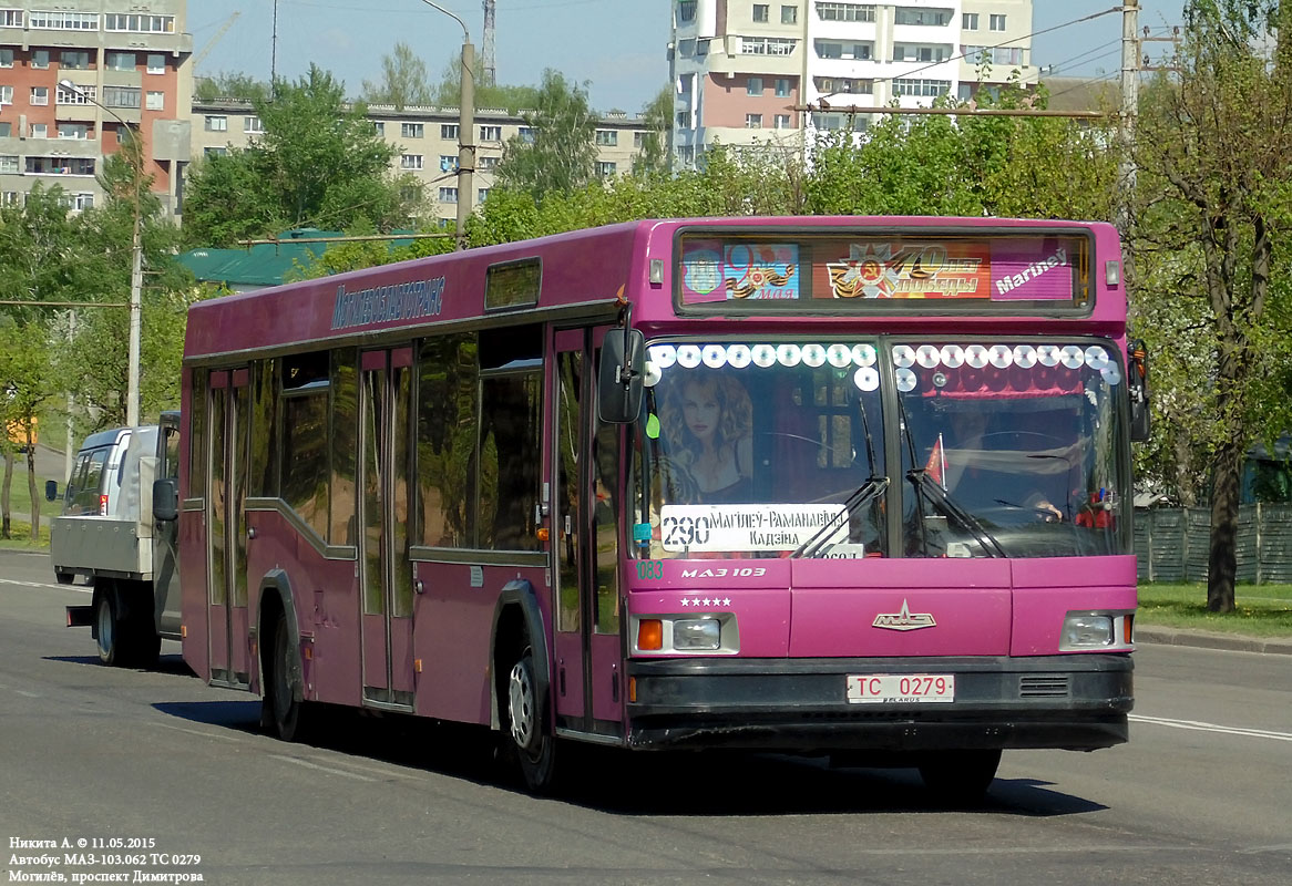 21 автобус могилев. МАЗ 103. МАЗ 103.462. Автобус МАЗ 103 062. Автобусы Могилев.