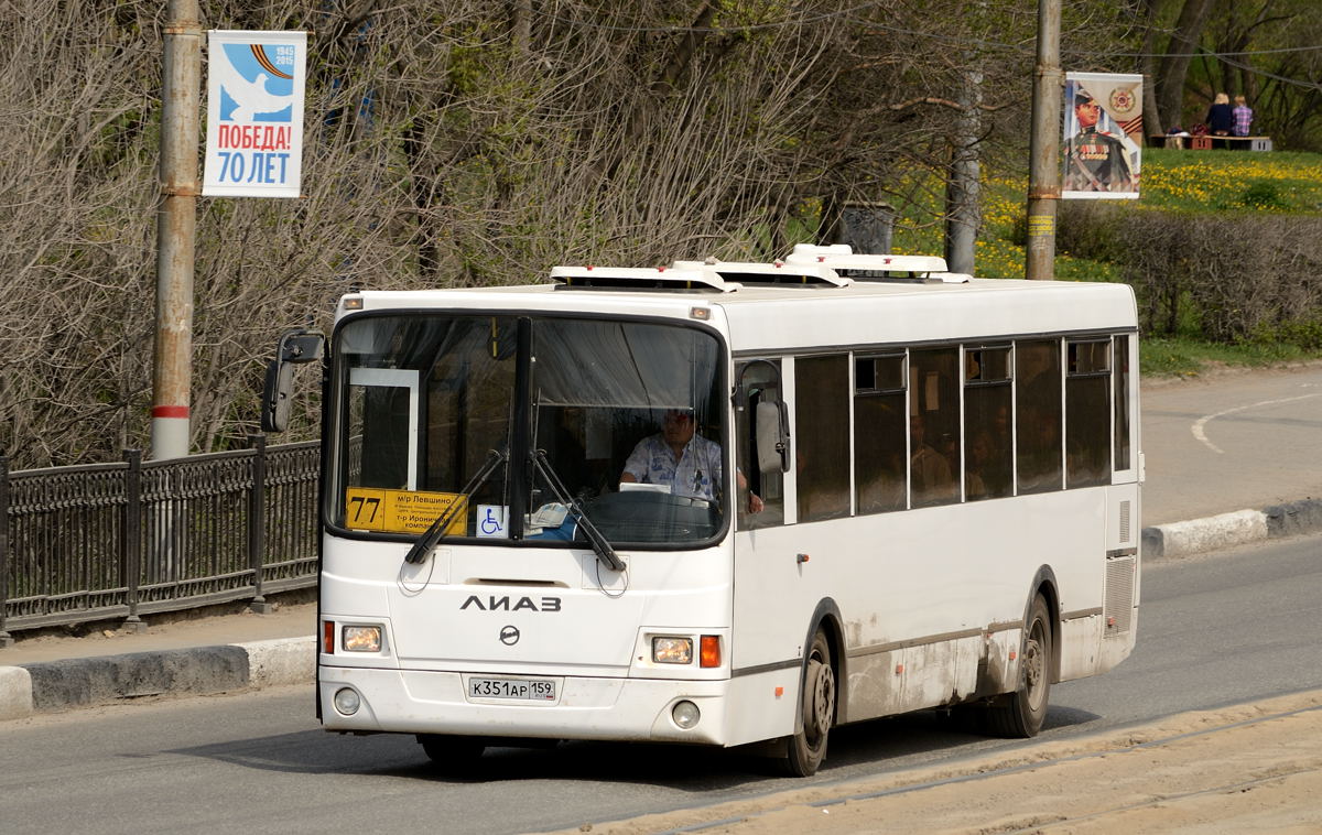 51 маршрут автобуса пермь. 159 Ар. К327ар159 автобус. 33-Й автобус Пермь. М282ар159.