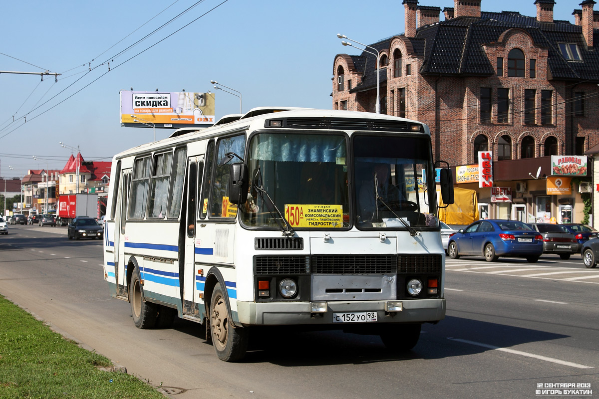 Маршрут 150. Автобус 150 Краснодар. Краснодар 1 автобусы. Маршрут 150а Краснодар. Маршрут 150а Краснодар 636.