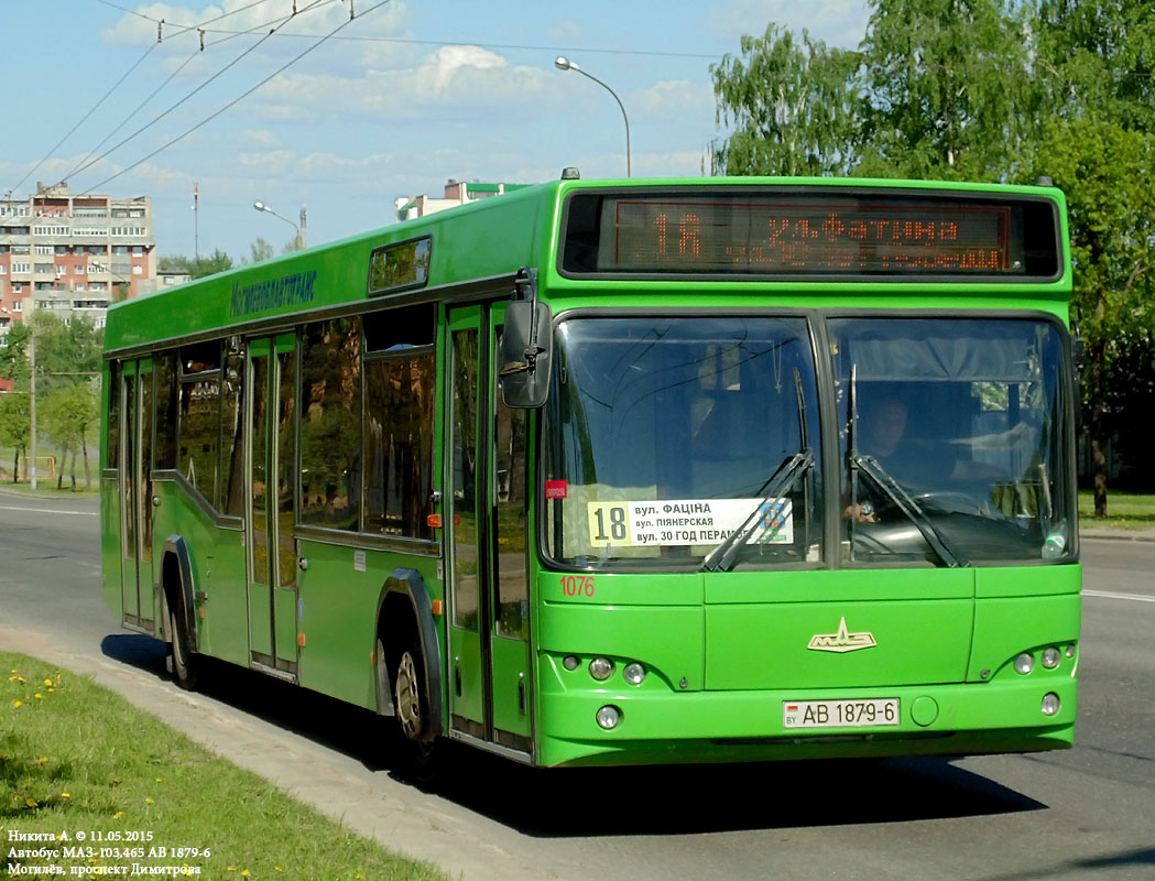 Транспорт могилев. Автобус Могилев. Автобус МАЗ 2015. МАЗ Могилев. Дата 2015 автобус.