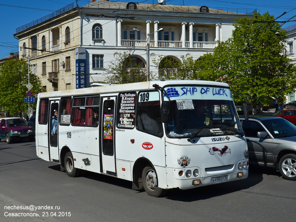 Картинки маршрутки севастополь