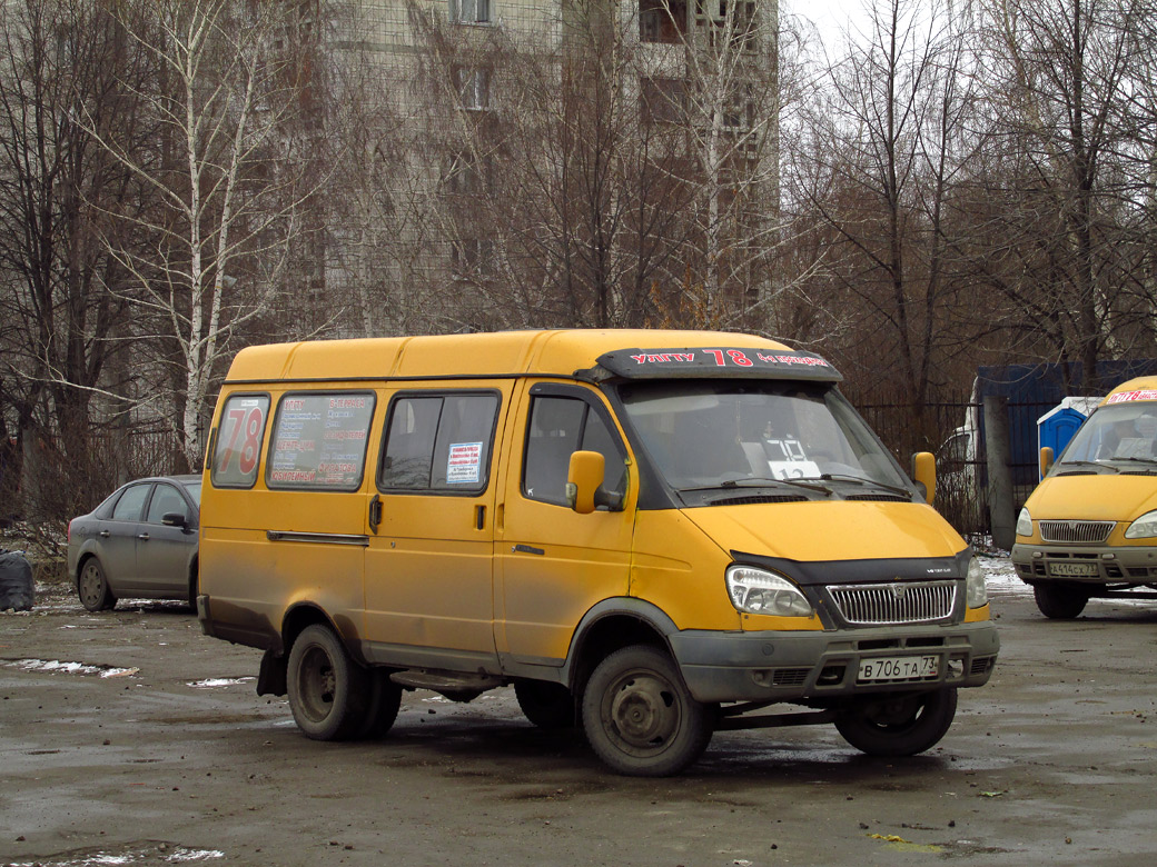 706 автобус маршрут. Старая Газель в Ульяновске. Газель Ульяновск.