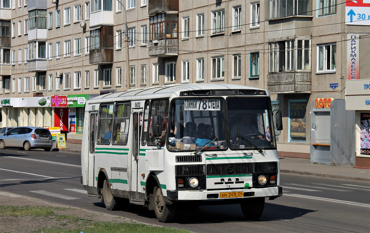 98 автобус красноярск. ПАЗ 32051 Красноярск. Автобус 50 Красноярск. ПАЗ 32051 Канск Красноярский край. ПАЗ-32051-50 1994 Г.