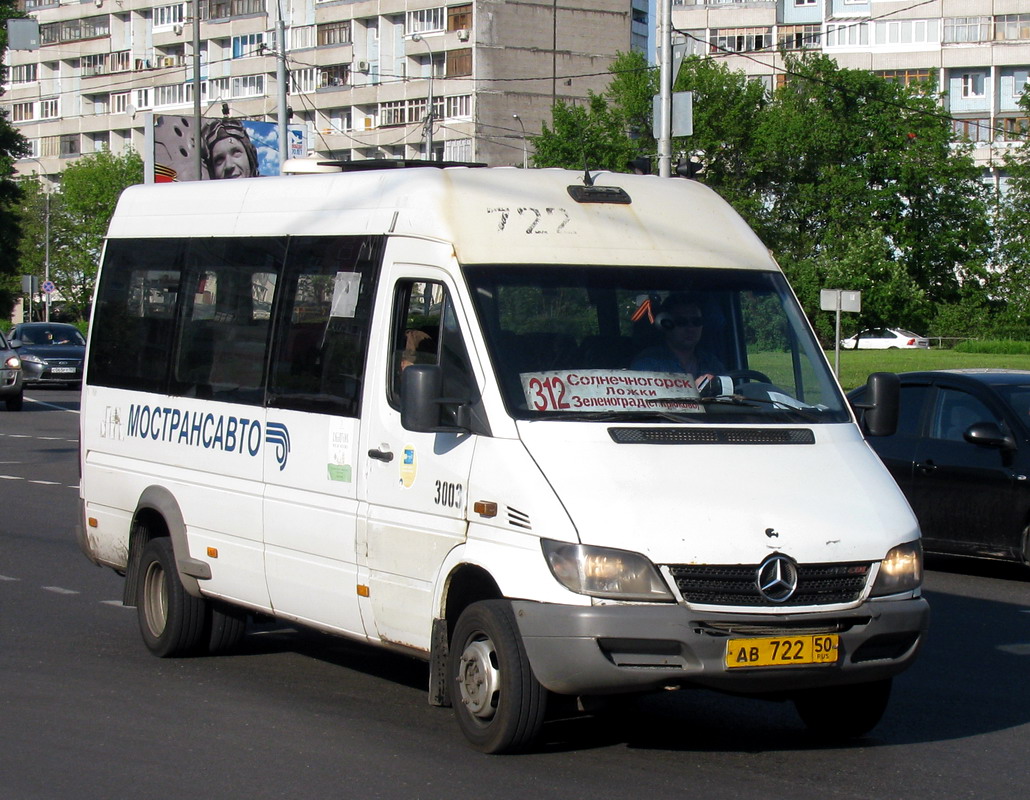 Автобус 538 маршрут остановки. Mercedes-Benz 904.663 413 CDI (Sprinter). Мерседес 663. 538 Маршрутка. Автобус 538 Москва маршрут.