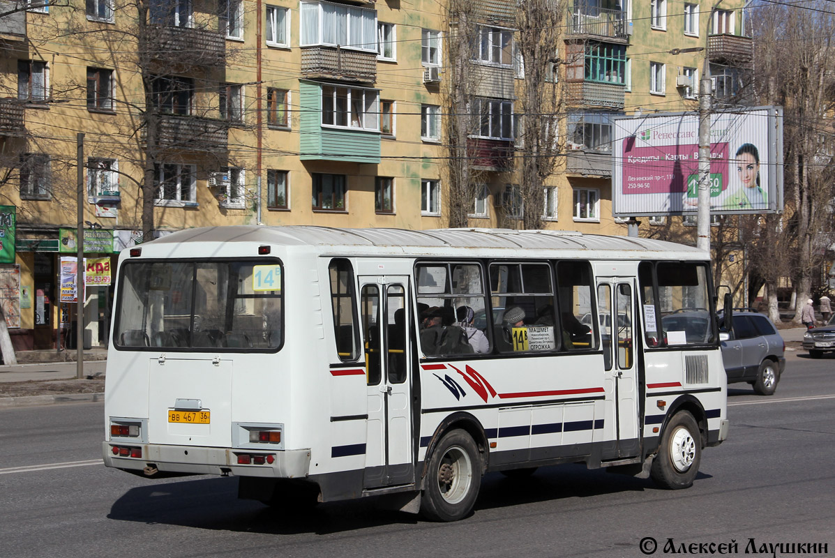 Расписание автобусов Воронежа