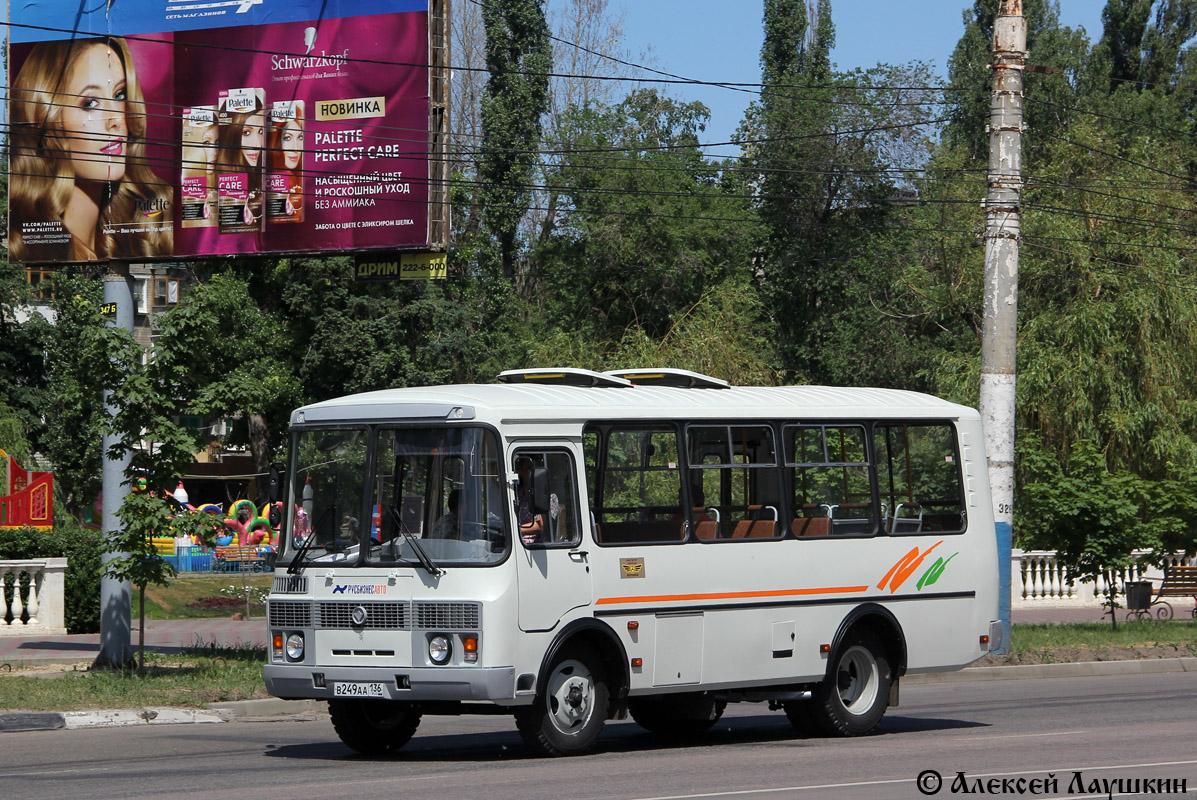 Авто борисоглебск воронежская область