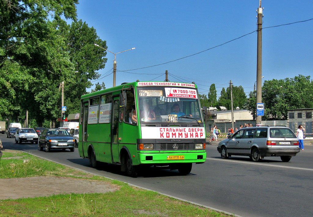 Kharkov region, BAZ-A079.14 "Prolisok" # 339