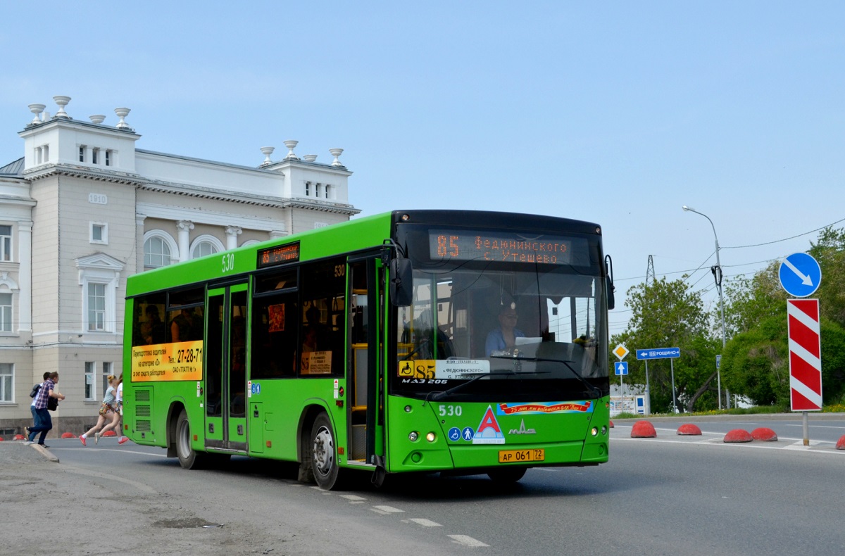 Автобус 530 маршрут остановки. 530 Автобус маршрутка.