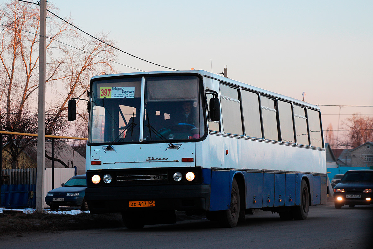 Автобус липецк москва. Ikarus 250 Липецкая область. Икарус Липецк-Лебедянь. Автобус Лебедянь Липецк. Автовокзал Лебедянь.