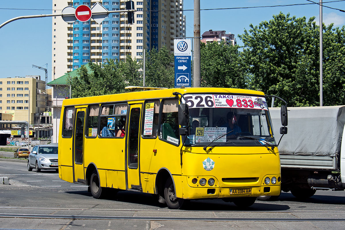 Автобусы в киеве фото