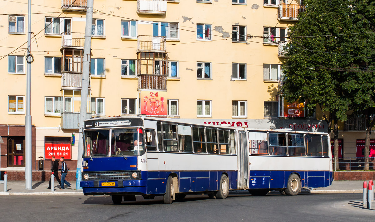 Конечная екатеринбург