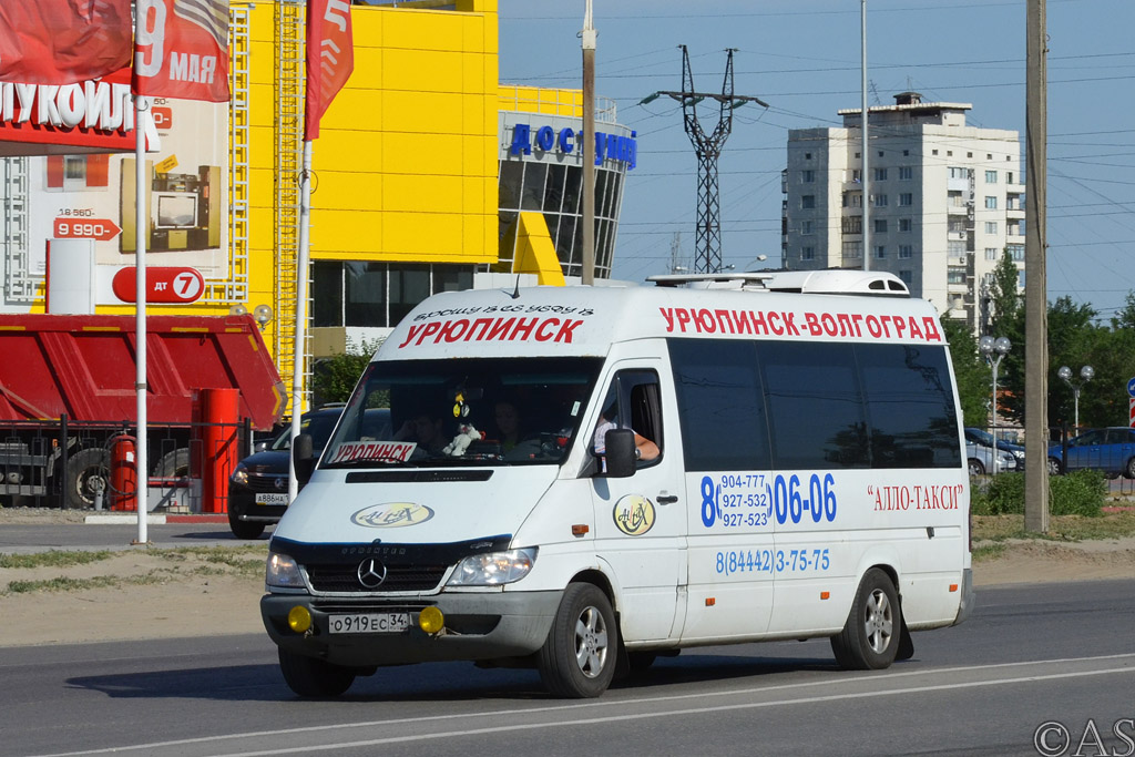 Такси урюпинск номера телефонов