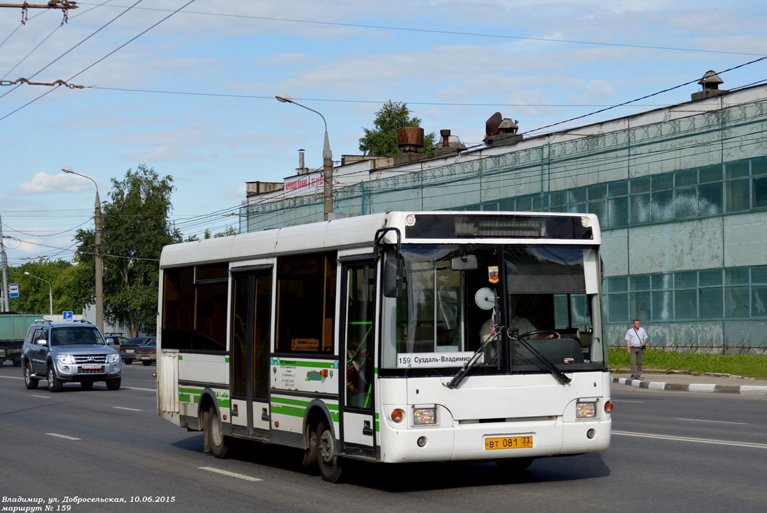 Кострома суздаль автобус. ПАЗ 3237. ПАЗ 3237-01. ПАЗ 3237 Москва.