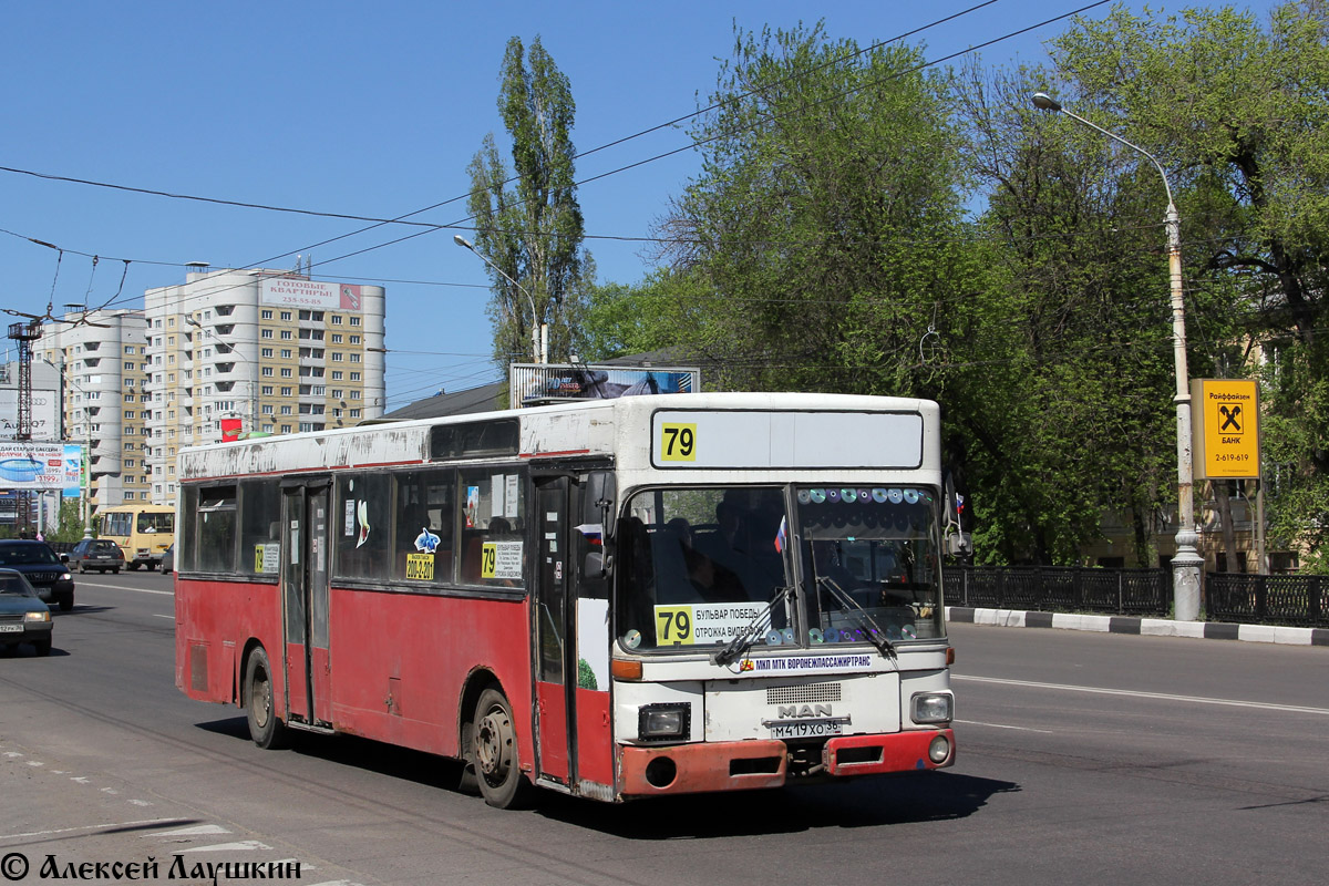 Маршрут 79. Воронежский автобус 79. 79 Маршрут Красноярск. 79 Маршрут Воронеж. Маршрут 79 автобуса Воронеж.