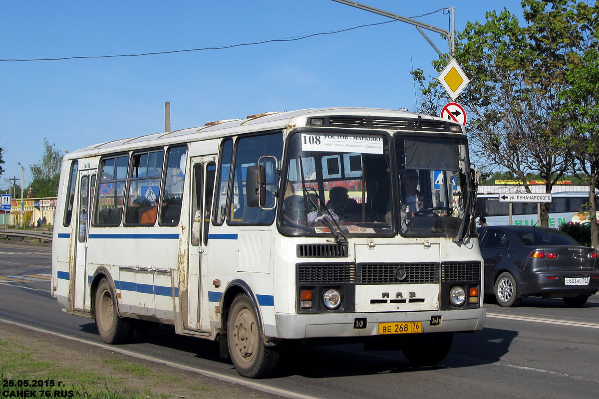 317 автобус остановки