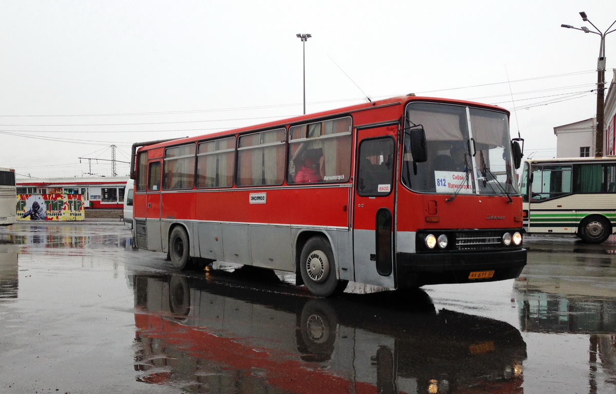 Автовокзал Магнитогорск Купить Билет