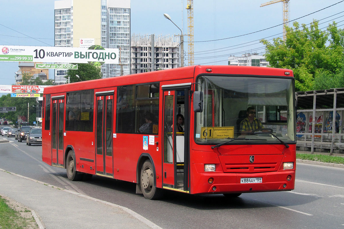 Автобус 61 пермь новые