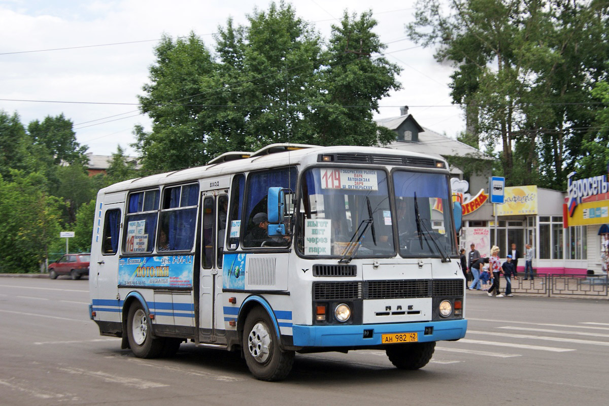 Купить Билет На Автобус Белово Ленинск Кузнецкий