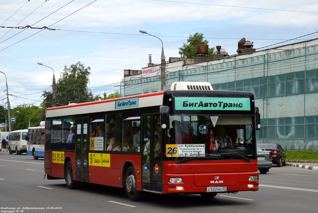 Автобус 11 и 21. Е 522 МО 33.