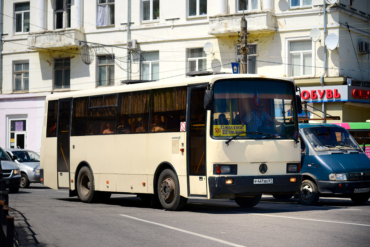 Русские автобусы смоленск. ЛАЗ а141. ЛАЗ а141 лайнер 9. Смоленская область ЛАЗ jn141 лайнер 9. Автобус Смоленск.