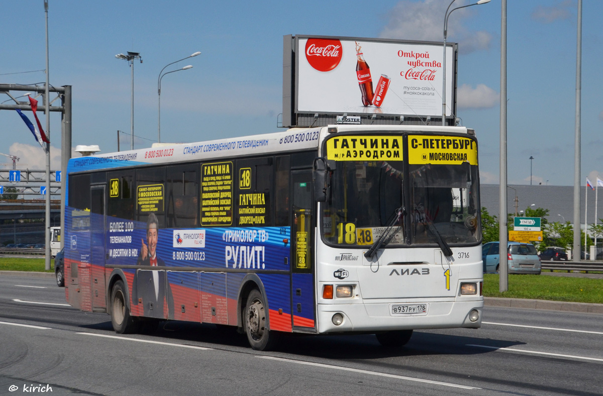 Маршрут 100 автобуса гатчина. Автобус в Гатчину от Московской. Маршрут автобуса 100 Гатчина. Автобус 531 СПБ Гатчина.. Автобус маршрут 18 Гатчина.