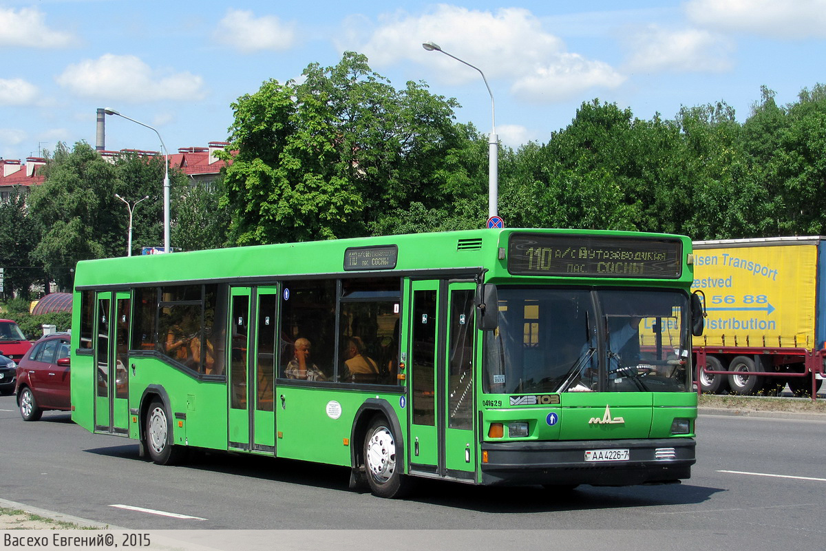 16 автобус минск. МАЗ 103.065. МАЗ 103.003. МАЗ-103 автобус замена масла в редукторе.