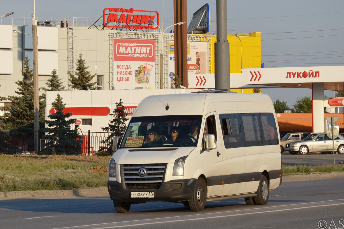 Волгоград калач на дону маршруток